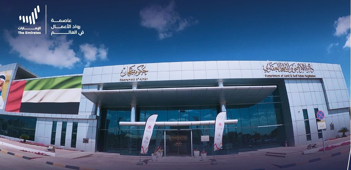 Emirati Real Estate Business Incubator